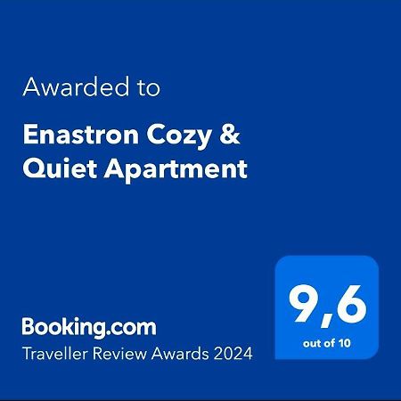 Enastron Cozy & Quiet Apartment Héraklion Extérieur photo
